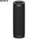 Loa SONY SRS-XB23 15